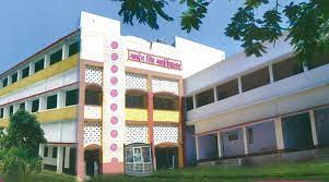 Mahadeo Singh College